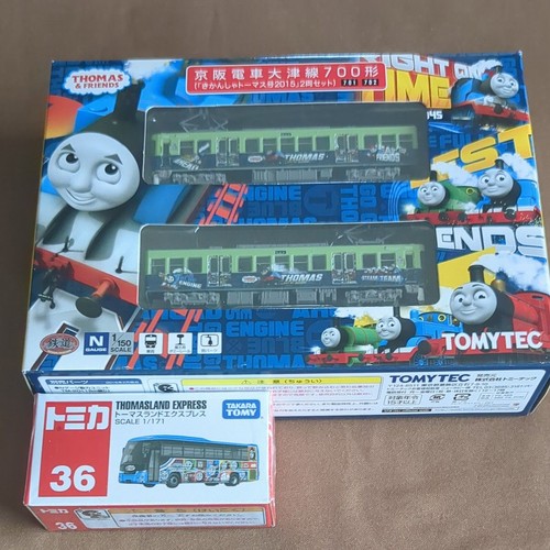 Tomytec spur keihan 700 - spur,