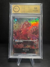 Sakazuki OP02-099 The Best AA-Grading 10 Gem Mint