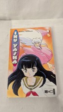 Manga buch inu - manga, 2