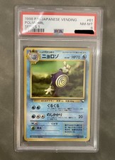 Pokemon 1998 Vending Series 1