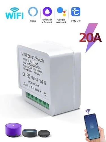 Wifi switch modul schaltmodul - wifi,