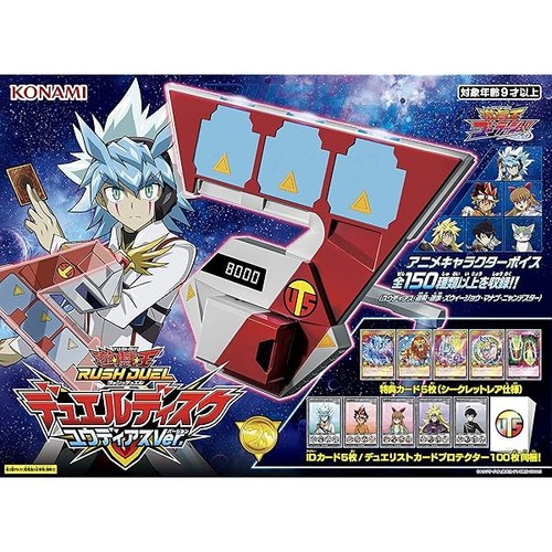 Rush duel disc yudias - rush,