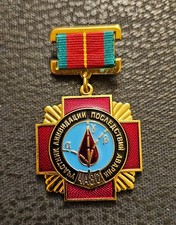 Orden, Medaille ,Abzeichen