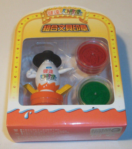 Werbematerial kinderino - werbematerial,
