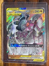 Arceus&Dialga&Palkia GX Tag