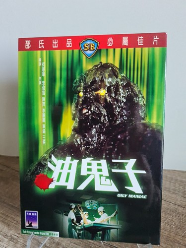 Dvd oily maniac original - maniac, -original