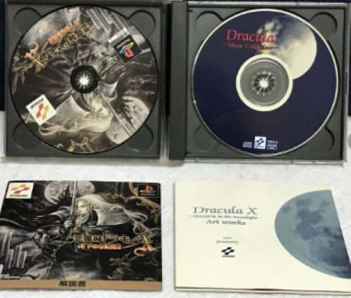 Akumajo dracula castlevania - akumajo, x