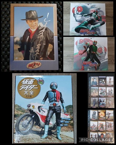 Hiroshi miyauchi autogramm - miyauchi,