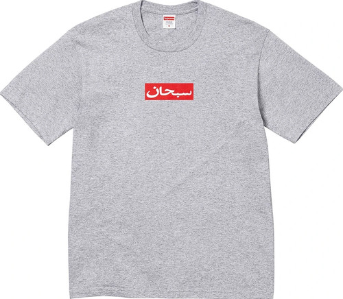Supreme arabic box logo tee - supreme,