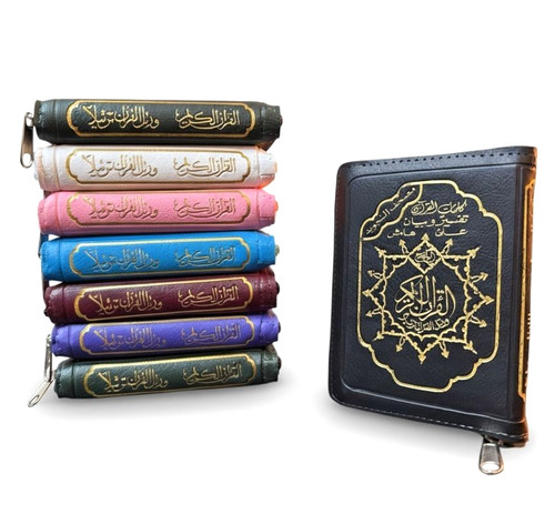 Quran tajweed taschenformat - tajweed,