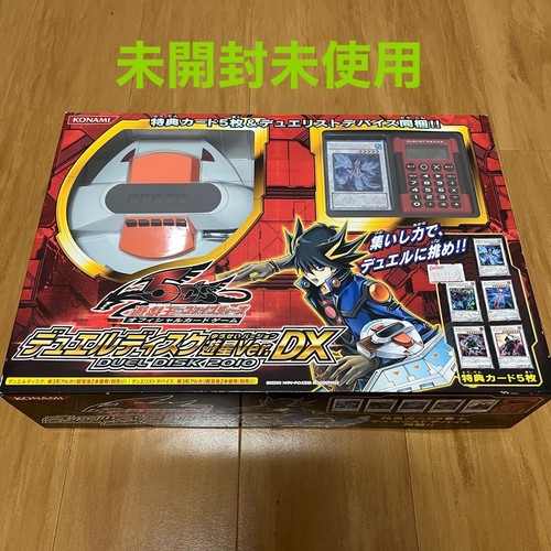 Duel disc yusei - yu-gi-oh, ver