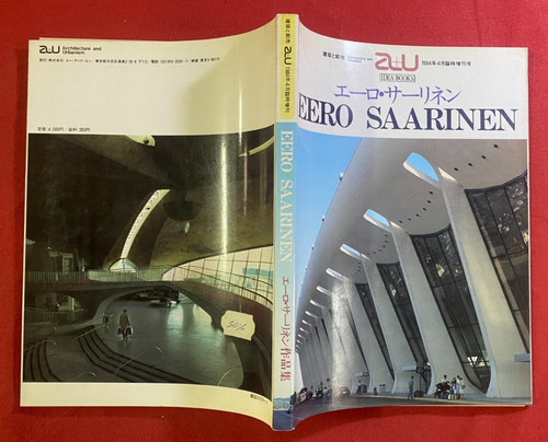 Eero saarinen u - eero, a+u