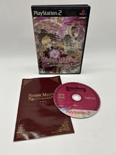 Sony PlayStation 2 PS2 Spiel - Rozen Maiden Gebetgarten - Sehr gut CiB aus JP