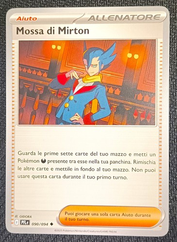 Myrton move trainer - -,