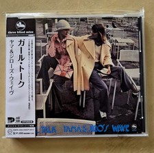 TSUYOSHI YAMAMOTO TRIO "GIRL TALK"  TBM JAPAN CD