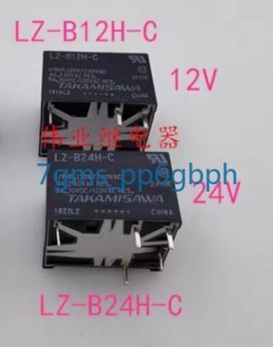 Pcs new box takamisawa - new, in