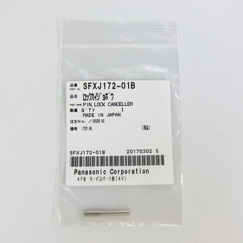 Technics pop lamp pin lock - technics,