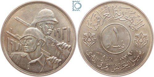 Irak iraq dinar 1971 50 - -, 1