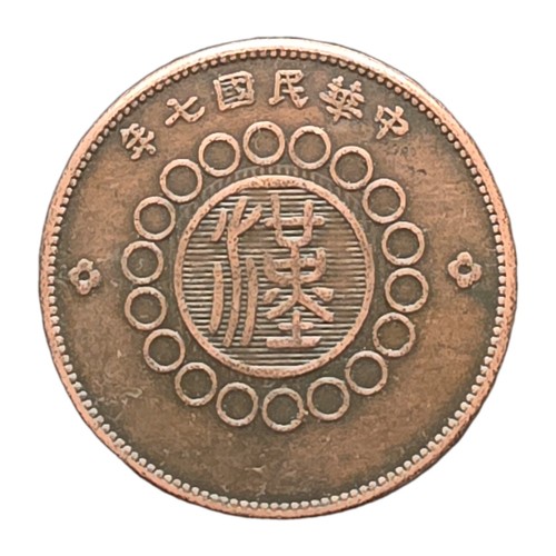 China chung hua - •19??•china•chung,