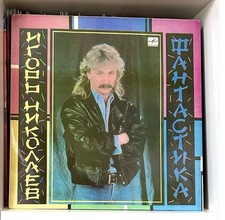 Игорь Николаев