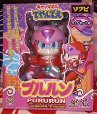 Pururun *HAPPY version Big Boy