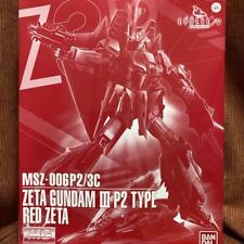 MG 1/100 MSZ-006P2/3C Z Gundam