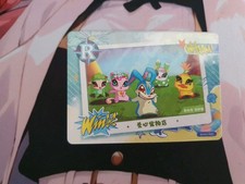 Winx Club Trading Cards