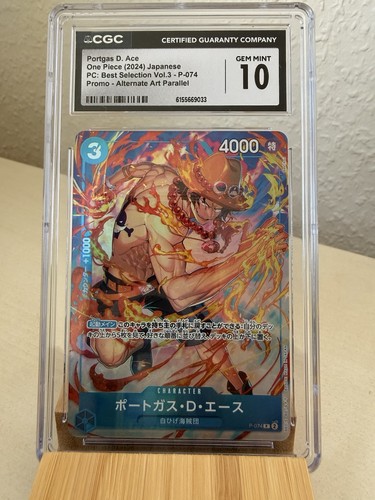 One piece portgas - one, ace