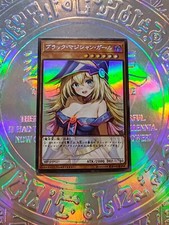 Karte Yu-Gi-Oh!  Dark Magician