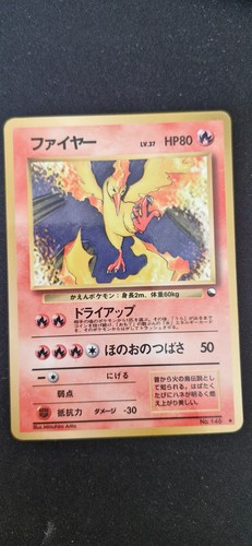 Moltres exs glossy - moltres, pokemon
