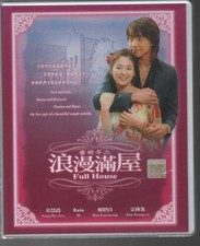 Korean Drama DVD Full House TV