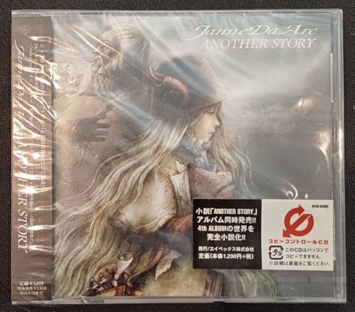 Audio janne arc - audio, cd