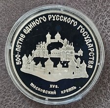 1000 Jahre Russland: 3 Rubel