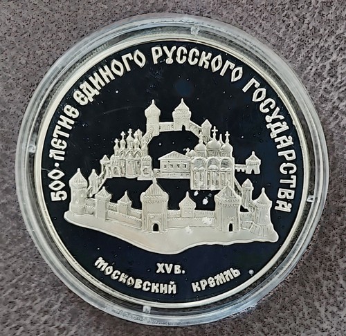 1000 jahre russland rubel - russland:, 3