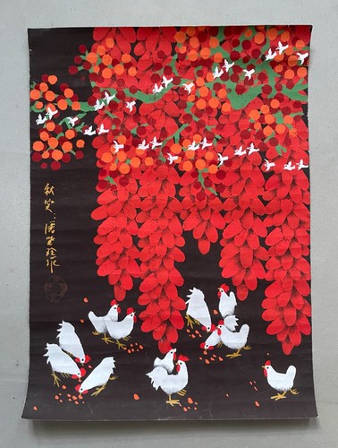 Gouache auf papier china - auf, papier,