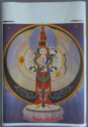Thangka bild 1000 - 1000, armiger