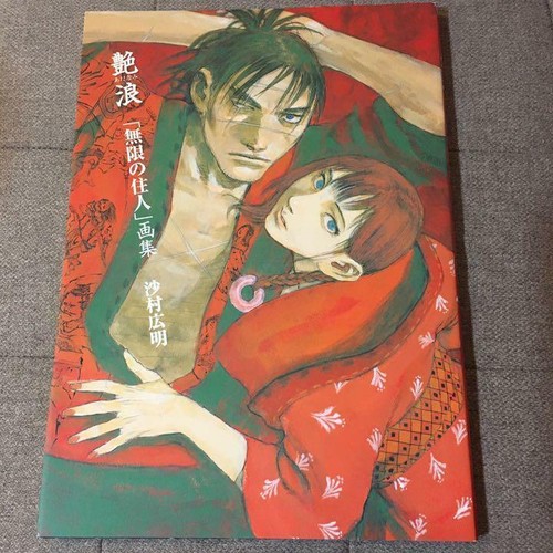 Blade the immortal hiroaki - the,