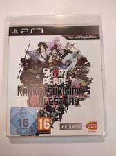 SHORT PEACE: Ranko Tsukigime's longest day - PS 3 