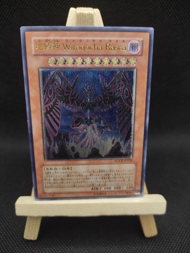 Oh erdgebundener - yu-gi-oh,