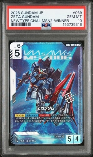 Psa10 gundam card 2025 zeta - 2025,