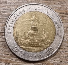 10-Baht-Münze aus Thailand