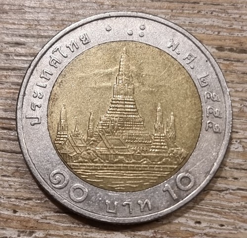Baht münze aus - 10-baht-münze, thailand