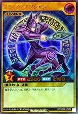 Yugioh Rush Duel RD/SD0E-JP004