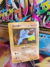 Pokemon karte card - pokemon,