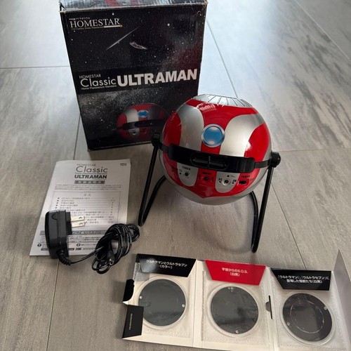 Sega homestar classic ultraman - homestar,