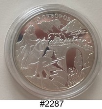 RUSSLAND 2000 3 Rubel  SUWOROW