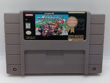 Super Mario Kart (Nintendo
