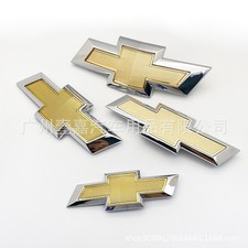 for Chevrolet front bar car