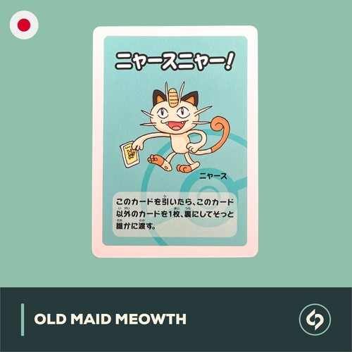 Meowth mauzi old - meowth,