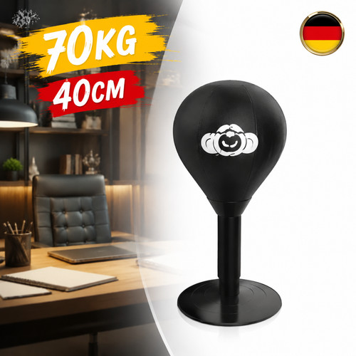 Punchingball desktop boxsack - punchingball,
